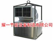 冷風機-石(shi)油鑽井冷風機-冷(leng)氣機