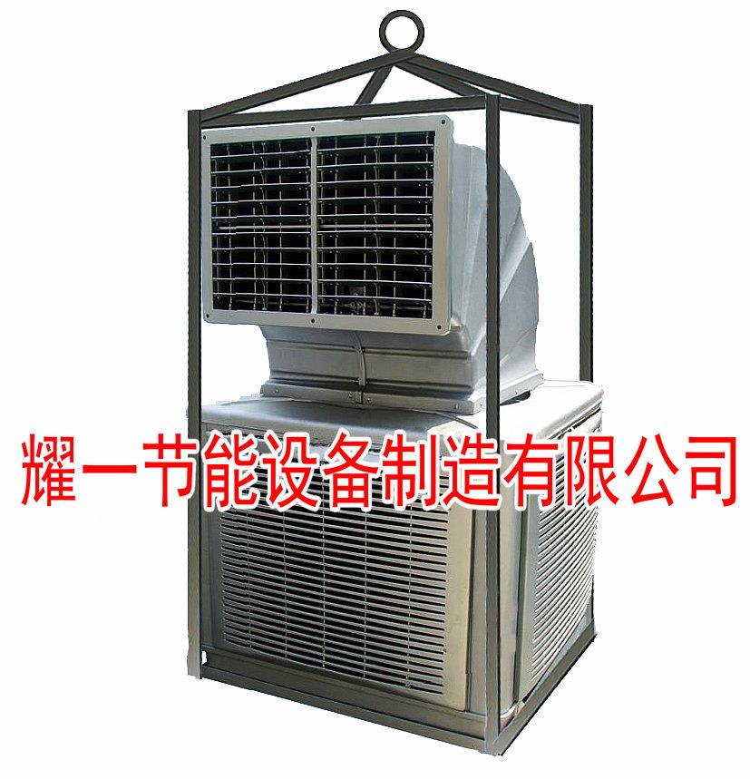 冷風機-石油鑽井(jing)冷風機-冷氣(qi)機