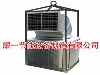 冷風機-石油(you)鑽(zuan)井(jing)冷(leng)風機-冷氣機