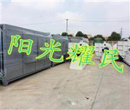 低溫等離子淨(jing)化器