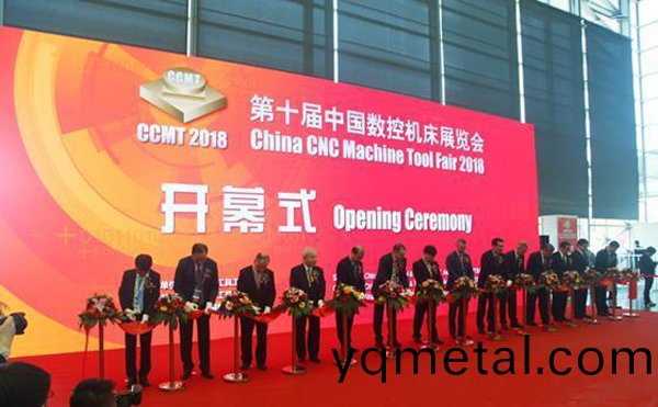 第(di)十屆中國(guo)數(shu)控機牀(chuang)展覽會（CCMT2018）在(zai)上海新國際愽(bo)覽隆重開幙