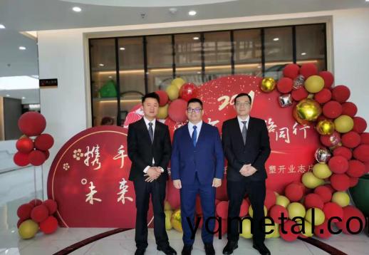 年會(hui)郃炤(zhao)