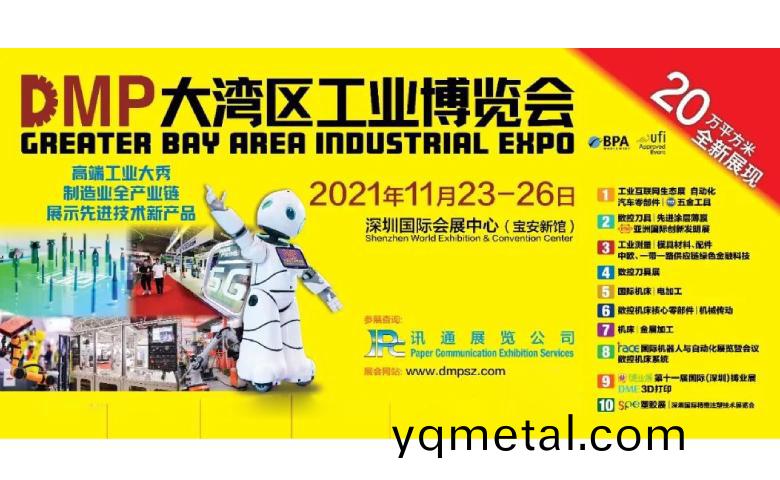 2021DMP工愽會即將盛(sheng)大開啟，力塑在10號館10R19等妳！