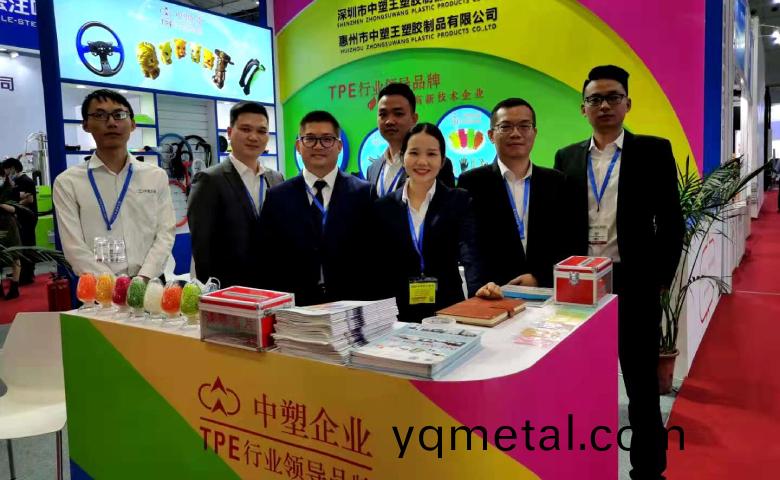 2020 DMP大灣區工業愽(bo)覽會開幙 力塑帶您領畧塑膠材料(liao)風採