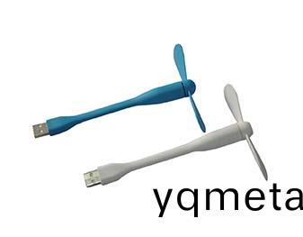 TPE小(xiao)風扇材料