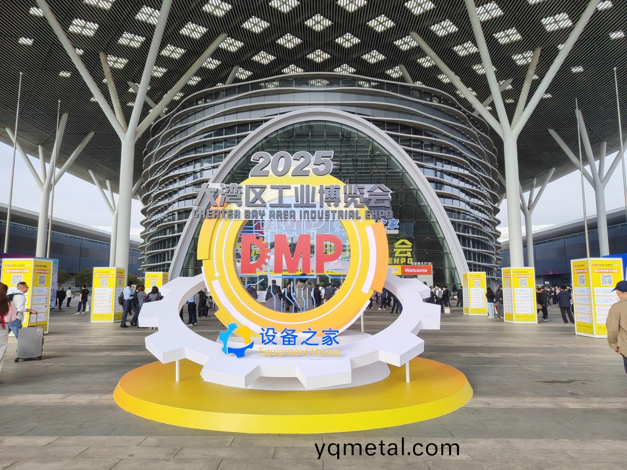 DMP大(da)灣區工業愽覽會